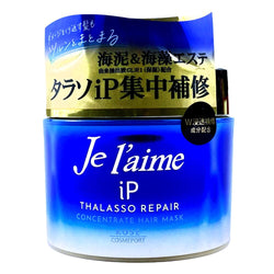 Kose Je l'aime iP Thalasso Repair Concentrate Hair Mask