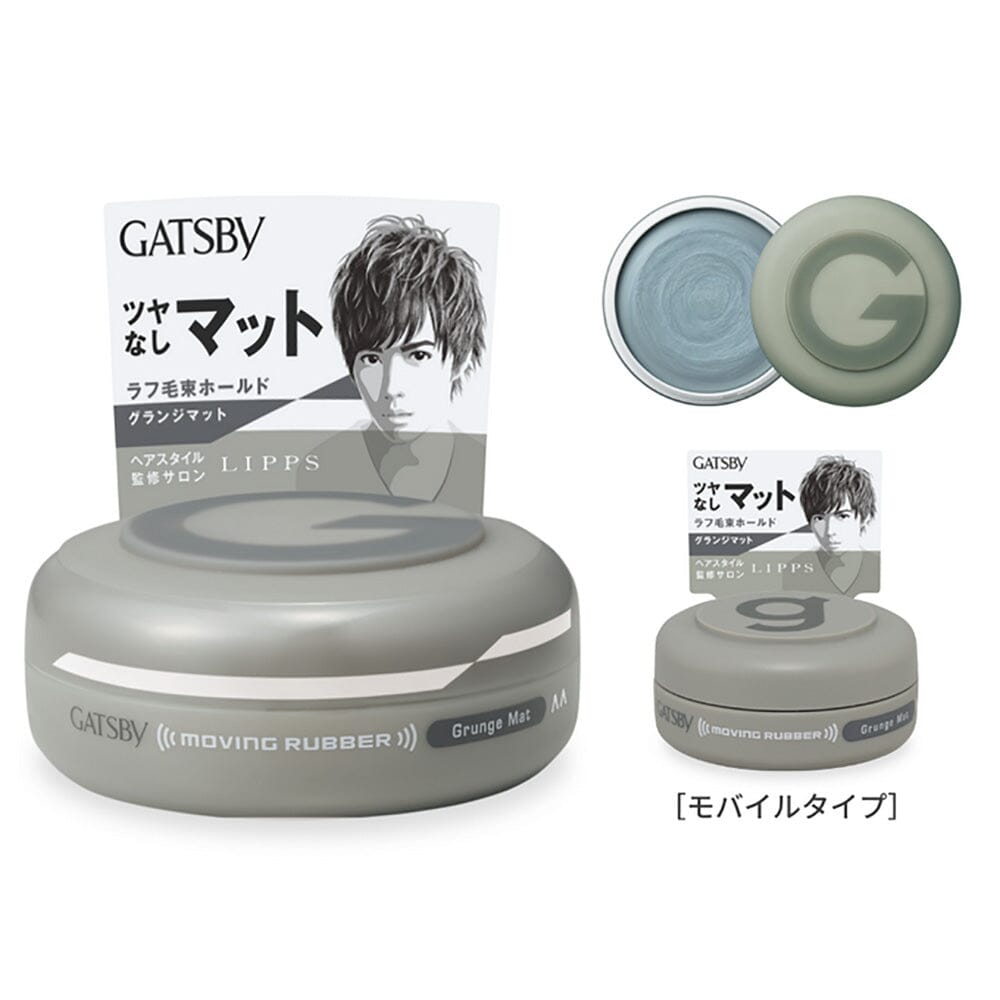 Gatsby Moving Rubber Hair Styling Wax Grunge Mat