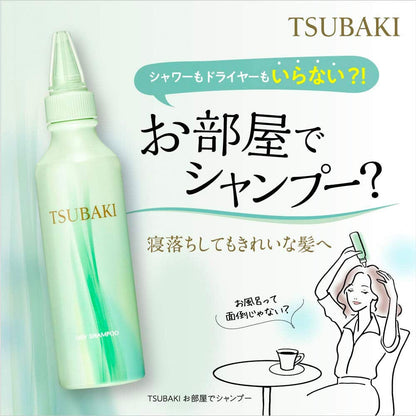 Shiseido Tsubaki Dry Hair Shampoo 180ml