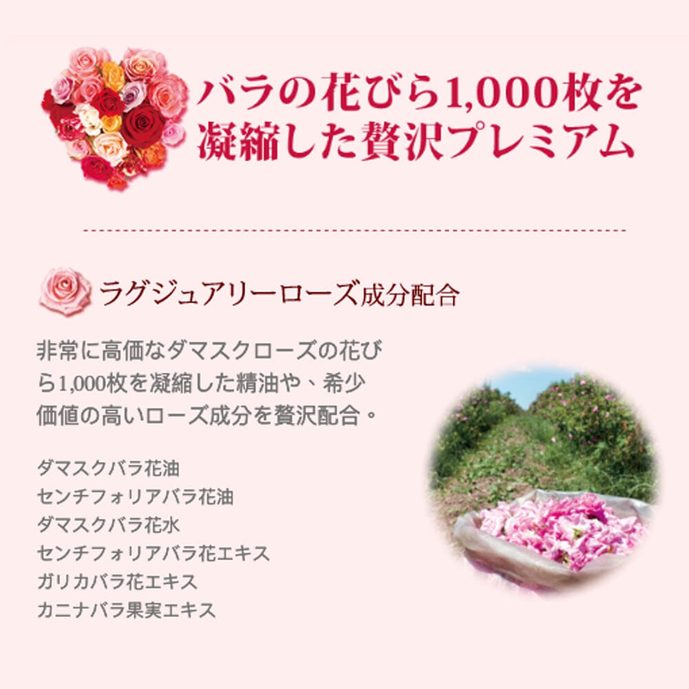 Samourai Woman Premium Shampoo Luxury Rose 550ml