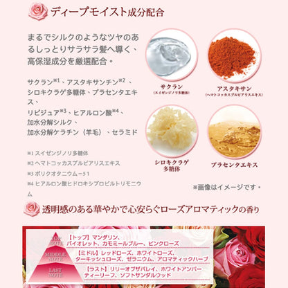 Samourai Woman Premium Shampoo Luxury Rose 550ml
