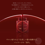Shiseido Tsubaki Premium Moist Shampoo 490ml