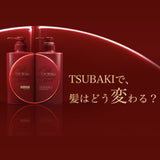 Shiseido Tsubaki Premium Moist Shampoo 490ml