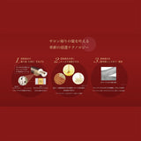 Shiseido Tsubaki Premium Moist Shampoo 490ml