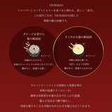 Shiseido Tsubaki Premium Moist Shampoo 490ml
