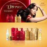 Shiseido Tsubaki Premium Moist Conditioner 490ml