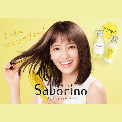 BCL Saborino Damage Care Treatment Moist 440ml