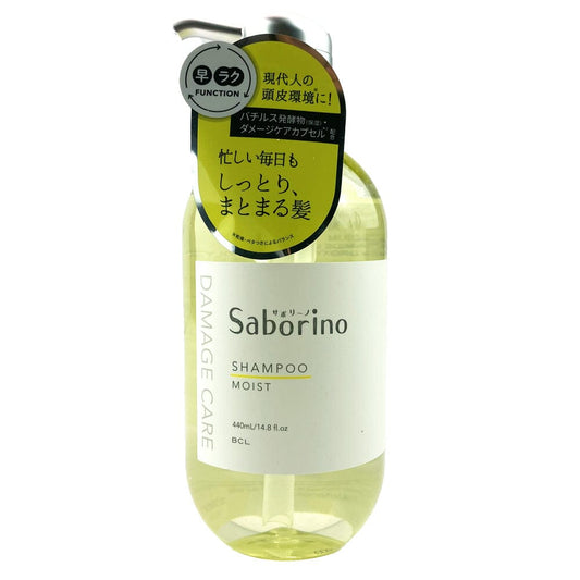 BCL Saborino Damage Care Shampoo Moist 440ml