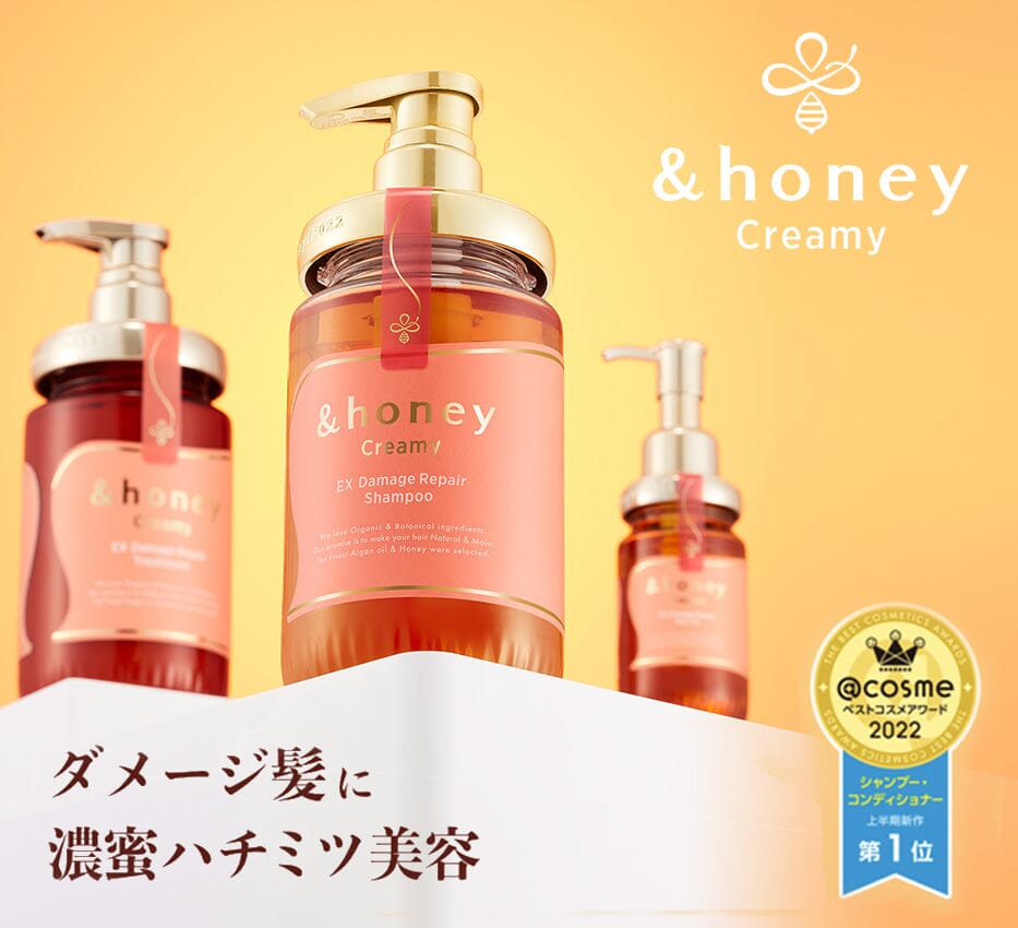 ViCREA &honey Creamy Damage Repair Hair Treatment 450ml