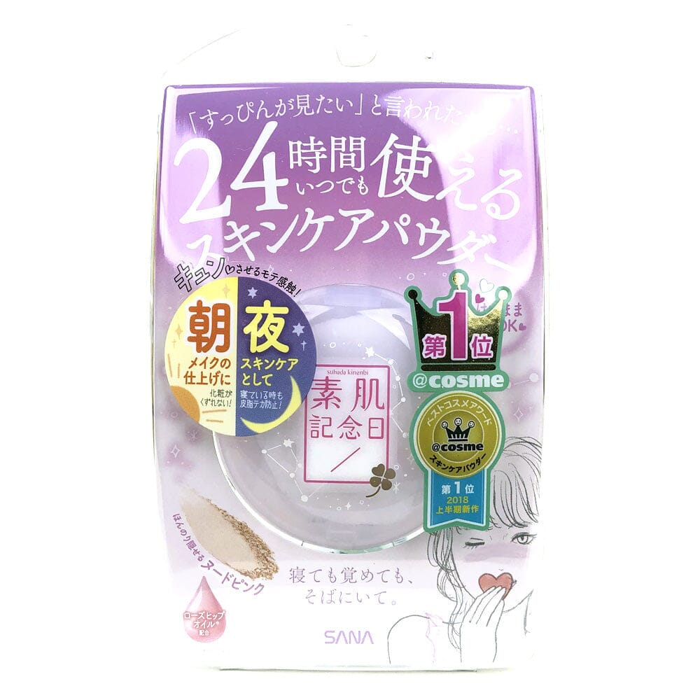 Sana Suhada Kinenbi Skin Care Powder Nude Pink
