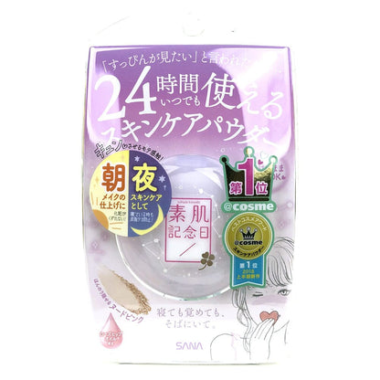 Sana Suhada Kinenbi Skin Care Powder Nude Pink
