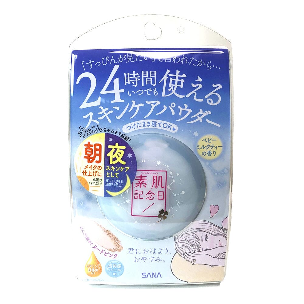 Sana Suhada Kinenbi Skin Care Powder Baby Milk Tea