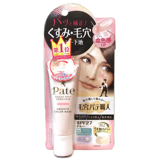 Sana Pore Putty Pate Smooth Color Base SPF 27 PA++ 01 Natural Pink