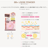 Meishoku Brilliant Colors Moist Labo BB+ Loose Powder SPF 30 PA++ Transparent Pearl