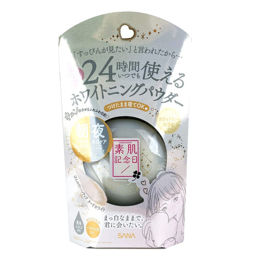 Sana Suhada Kinenbi Whitening Skin Care Powder