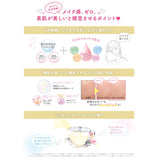 Sana Suhada Kinenbi Whitening Fake Nude Cream