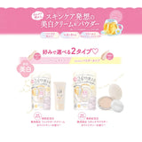 Sana Suhada Kinenbi Whitening Fake Nude Cream