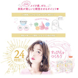 Sana Suhada Kinenbi Whitening Fake Nude Cream