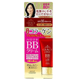 Kose Grace One BB Cream SPF 35 PA+++ 02 Natural Healthy