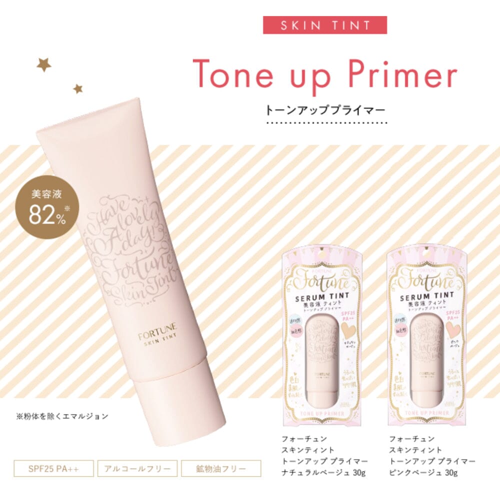 Kose Fortune Serum Tint Tone Up Primer SPF 25 PA++ Pink Beige