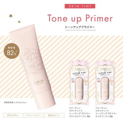 Kose Fortune Serum Tint Tone Up Primer SPF 25 PA++ Pink Beige