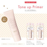 Kose Fortune Serum Tint Tone Up Primer SPF 25 PA++ Natural Beige