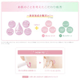 Sana Suhada Kinenbi Bare Skin Day Moisture Color Balm 02 Green