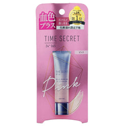 MSH Time Secret Mineral Primer Base Juicy Pink SPF 23 PA+++