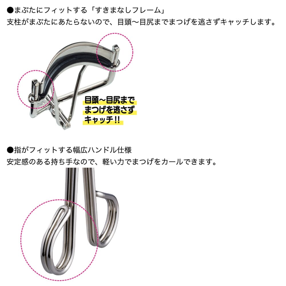 Koji Fullfit Eyelash Curler (Eye width 36mm)