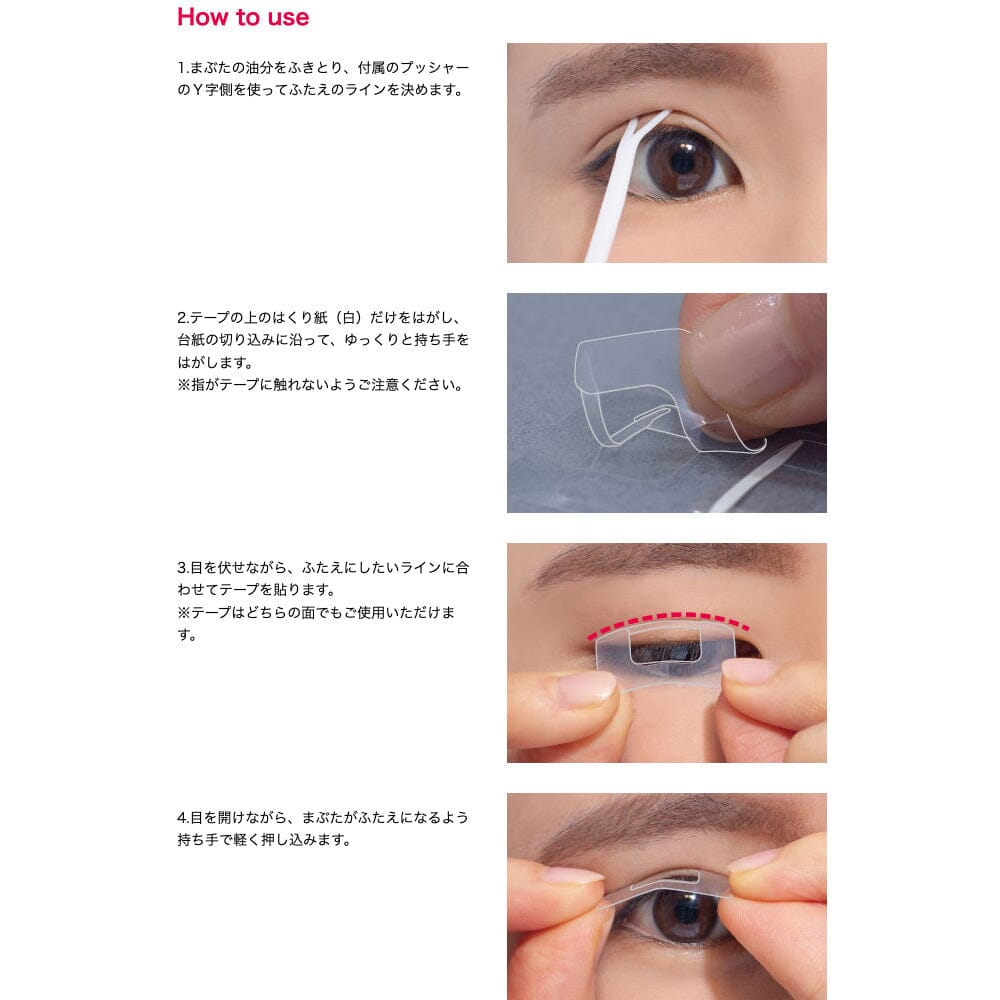 Koji Eye Talk One Touch Eye Tape 30 pairs