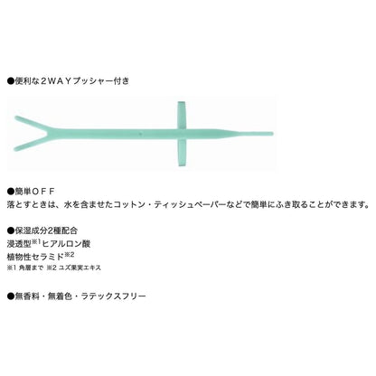 Koji Eye Talk Double Eyelid Maker Adhesive Glue Clear Type