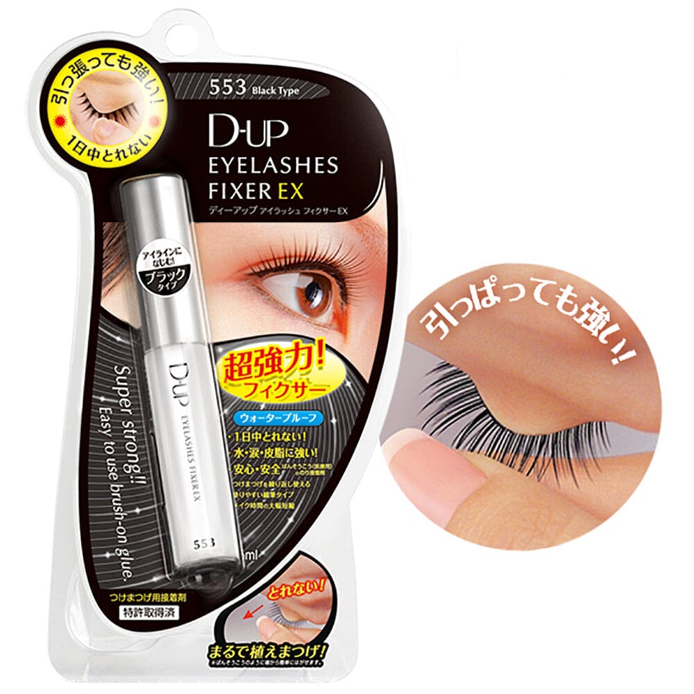 D-UP Eyelashes Fixer Ex 553 Black