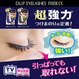 D-UP Eyelashes Fixer Ex 553 Black