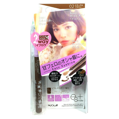 Koji ESMake Plus Easy Eyebrow 2-Way Pencil & Powder 02 Natural Brown