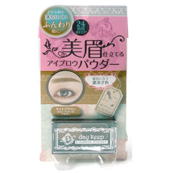 Naris Up Day Keep Eyebrow Powder 01 Light Brown