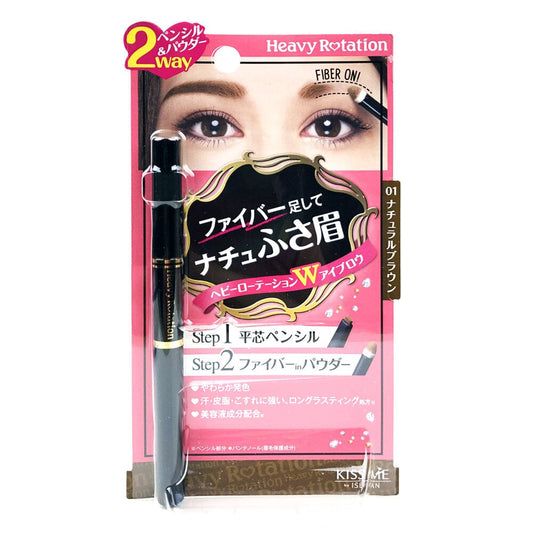 Kiss Me Heavy Rotation Fit-Fiber in Double Eyebrow Pencil 01 Natural Brown