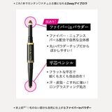 Kiss Me Heavy Rotation Fit-Fiber in Double Eyebrow Pencil 02 Dark Brown