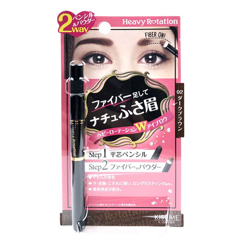 Kiss Me Heavy Rotation Fit-Fiber in Double Eyebrow Pencil 02 Dark Brown