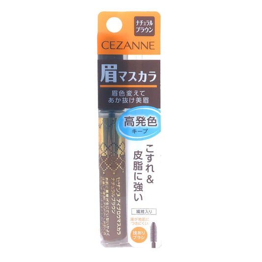 CEZANNE Eyebrow Mascara 02 Natural Brown