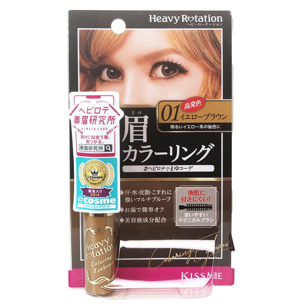 Isehan Kiss Me Heavy Rotation Coloring Eyebrow Mascara 01 Yellow Brown