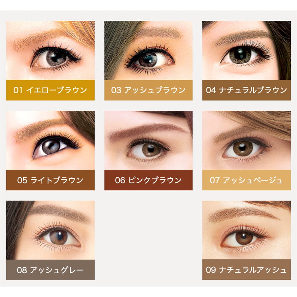 Isehan Kiss Me Heavy Rotation Coloring Eyebrow Mascara 01 Yellow Brown