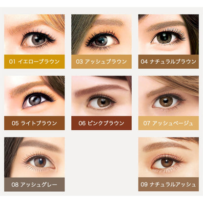 Isehan Kiss Me Heavy Rotation Coloring Eyebrow Mascara 01 Yellow Brown