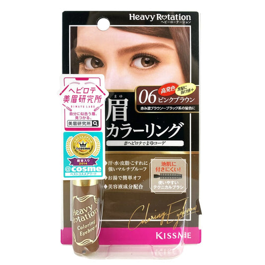Isehan Kiss Me Heavy Rotation Coloring Eyebrow Mascara 06 Pink Brown