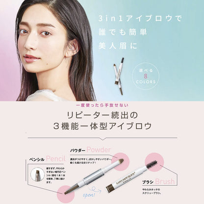 Sana New Born with Brow EX Eyebrow Pencil B13 Pink Brown