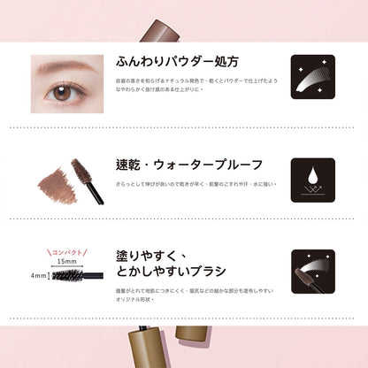 Koji Dolly Wink Eyebrow Filter 02 Milktea Greige