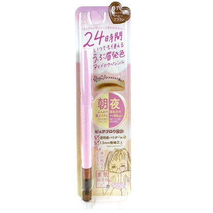 Sana Suhada Kinenbi Flawless Nude Eyebrow Pencil 01 Baby Brown