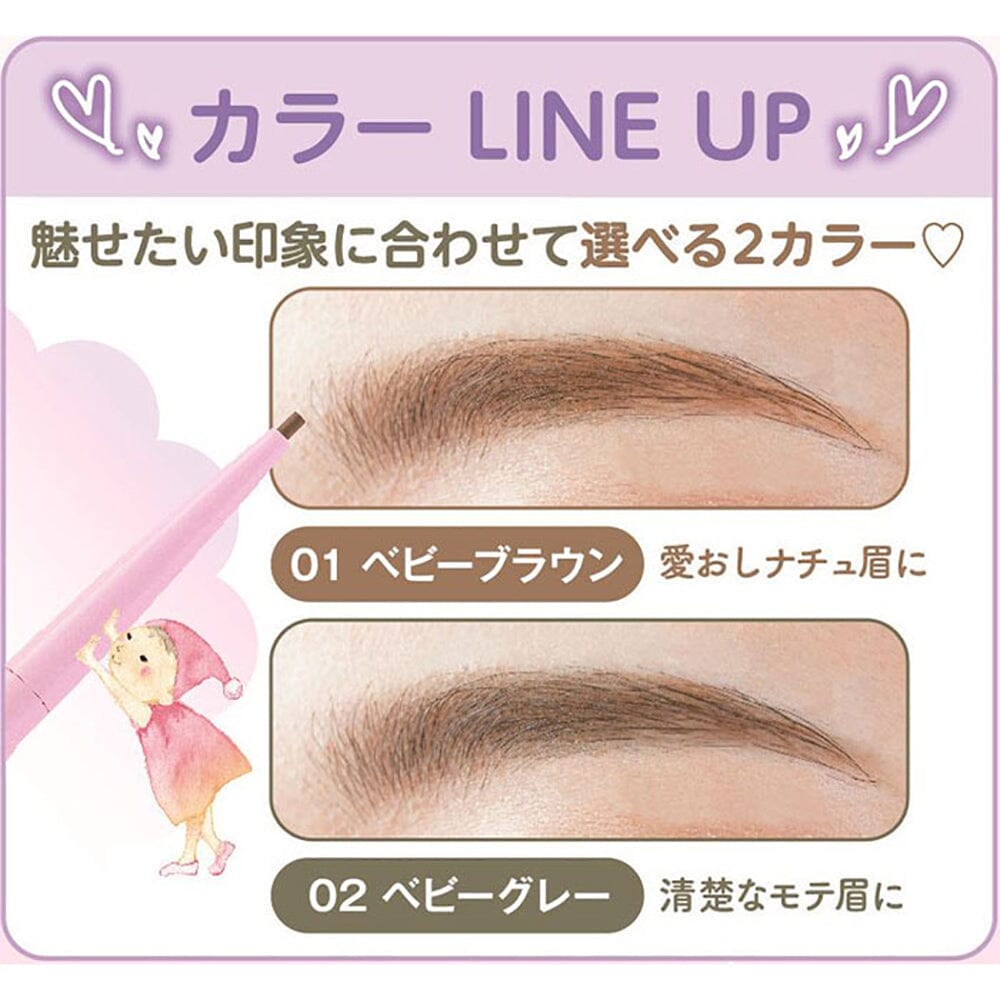 Sana Suhada Kinenbi Flawless Nude Eyebrow Pencil 01 Baby Brown