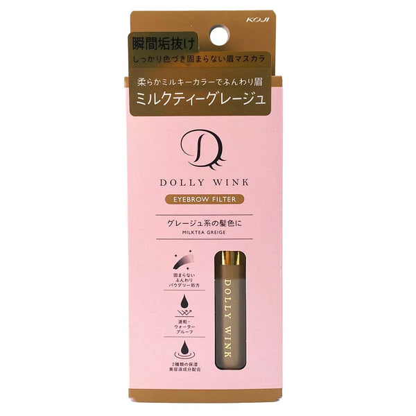 Koji Dolly Wink Eyebrow Filter 02 Milktea Greige