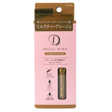 Koji Dolly Wink Eyebrow Filter 02 Milktea Greige