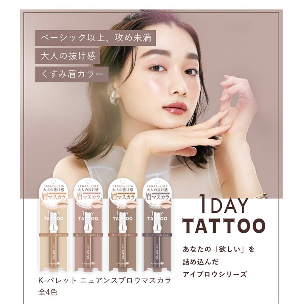 K-Palette 1 Day Tattoo Nuance Eyebrow Mascara 02 Foggy Pink Brown